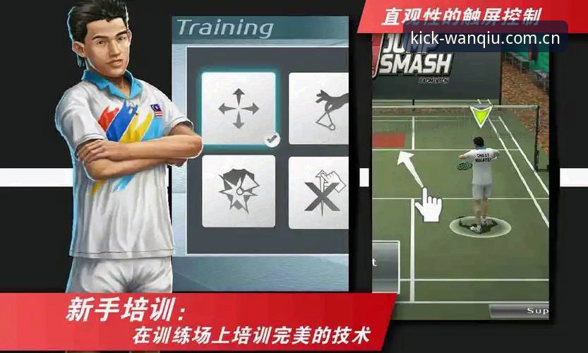 玩球体育安卓端新版版本体验详解